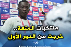 ماكس غرادال: ” في المنافسات الكبيرة لا يهم طريقة الفوز بل يهمنا التأهل”