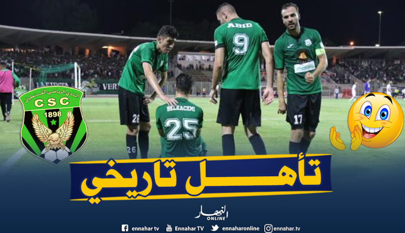 شباب قسنطينة يتأهل لأول مرة في تاريخه إلى الدور ربع النهائي