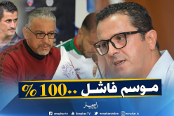 قاسي السعيد يقود المولودية للهاوية والأنصار يطالبون برحيله