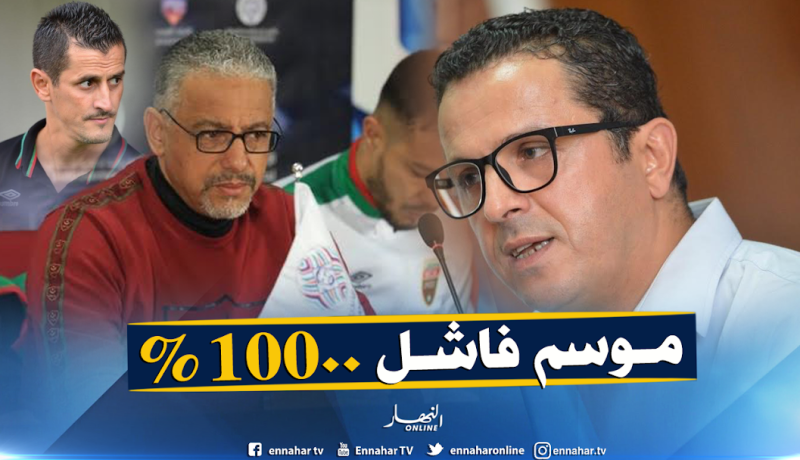 قاسي السعيد يقود المولودية للهاوية والأنصار يطالبون برحيله