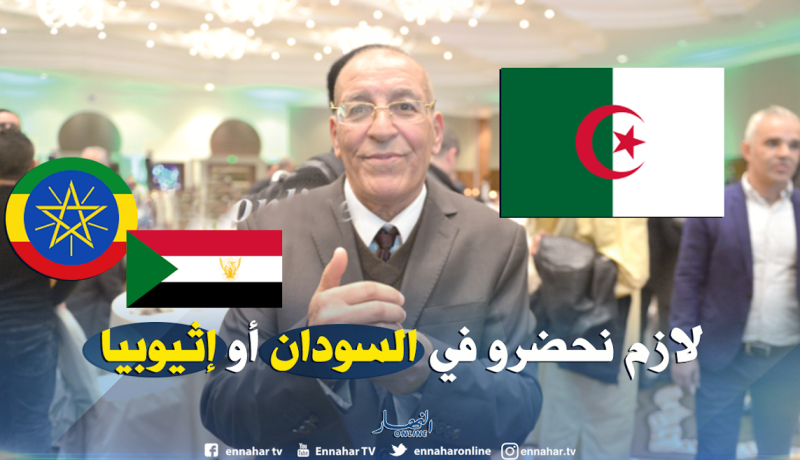 بطروني: “تنظيم الكان في مصر لا يساعد الخضر والأوضاع الأمنية مخيفة”