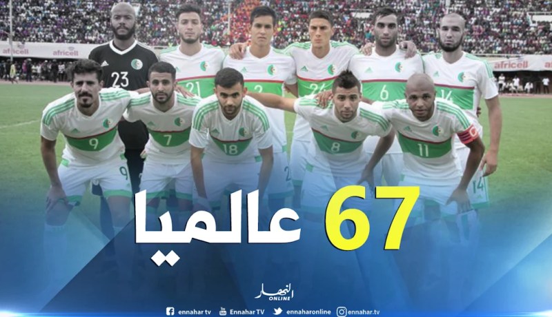 الخضر يحافظون على المركز الـ67 عالميا والرابع عربيا