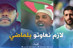 فيغولي: ” أنا ومبولحي وحليش لدينا دور مهم في المنتخب بصفتنا الأقدم”