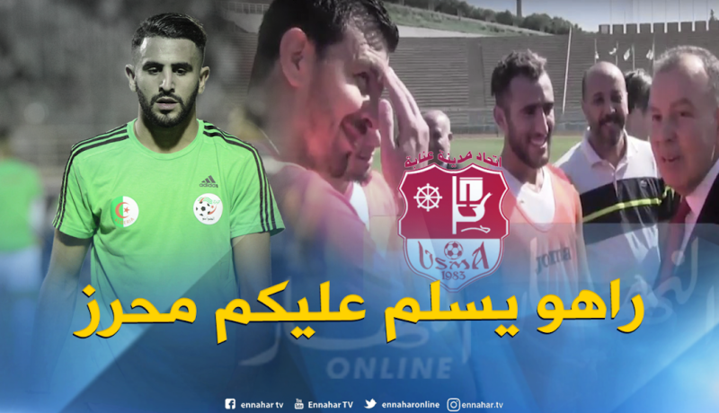 بالفيديو..والي عنابة يوجه الدعوة للمنتخب الوطني للعب بـ19 ماي