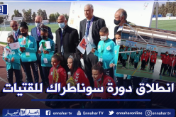 إنطلاق دورة الفاف وسوناطراك للفتيات بحاسي مسعود
