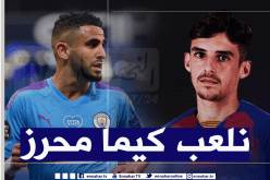 مهاجم برشلونة الجديد يشبّه طريقة لعبه برياض محرز