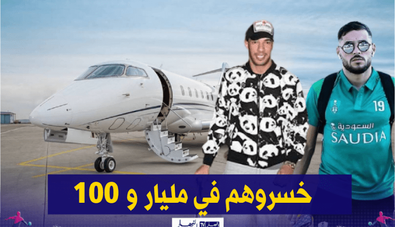 مليار و100 مليون سنتيم ثمن إستئجار الطائرة الخاصة لبلايلي وبن العمري