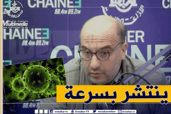 مدير باستور: تغييرات طرأت على فيروس كورونا جعلته سريع الانتشار