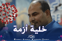 الرابطة تعلن عن إنشاء خلية أزمة بسبب فيروس كورونا