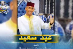 دوخة: “عيد أضحى مبارك لكل الأمة الإسلامية”