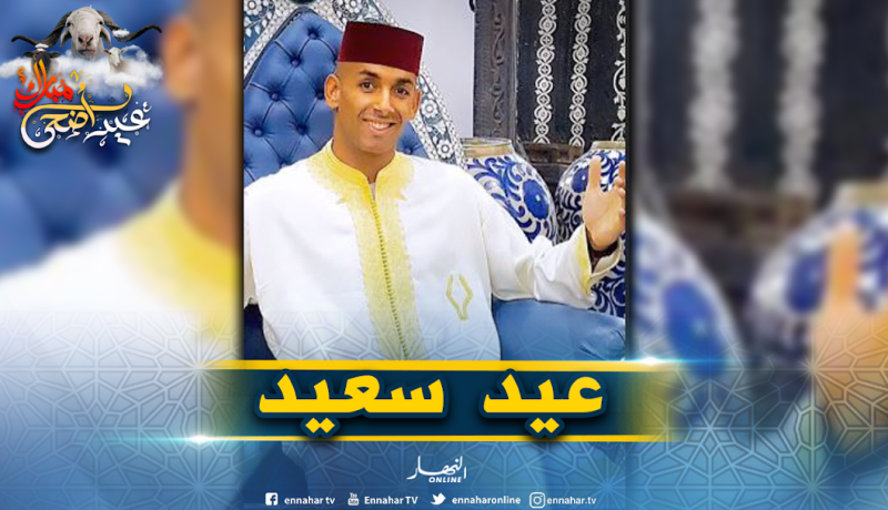 دوخة: “عيد أضحى مبارك لكل الأمة الإسلامية”