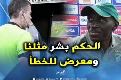 مدرب كوت ديفوار متخوف من تقنية “الفار” أمام الجزائر !