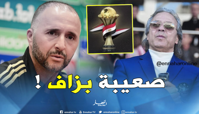 ماجر: “مهمة الخضر ستكون صعبة للتتويج بلقب الكان في مصر” !
