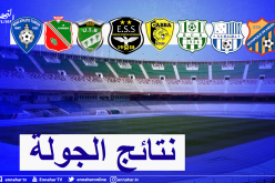 إتحاد بلعباس يحقق أول إنتصار ولوام تصل للفوز الثالث على التوالي