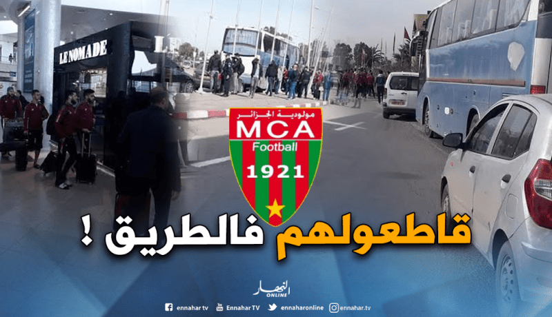 أنصار العميد يتلاسنون مع اللاعبين في الطريق السريع !