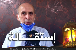 ألماس يستقيل من مولودية الجزائر