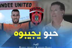 بوهنة يدخل إهتمامات إتحاد العاصمة في الميركاتو