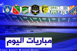 الجولة السابعة.. القمة في داربي الهضاب وبلعباس تبحث عن أول انتصار