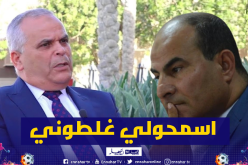 مدوار لعمار بهلول: “إسمحولي غلطوني”