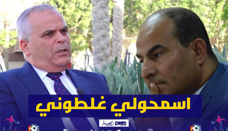 مدوار لعمار بهلول: “إسمحولي غلطوني”