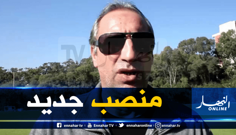 ألماس يعين طارق لعزيزي في هذا المنصب مع المولودية!