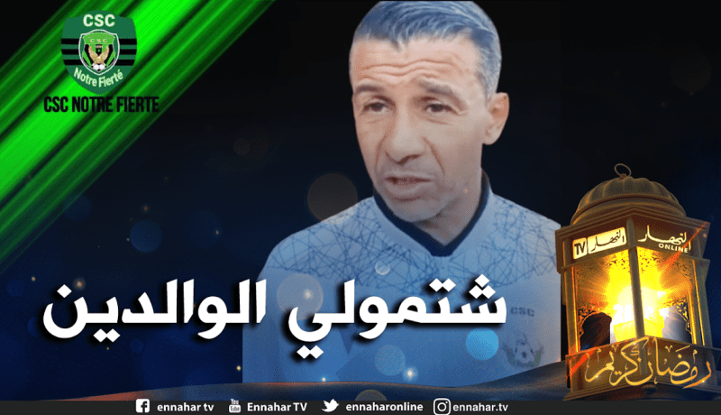 حمدي: “”قدمت إستقالتي تضامنا مع بزاز ولم أطالب برفع الأجرة الشهرية”