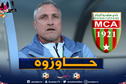 قبضة حديدية في بيت المولودية بسبب كازوني!