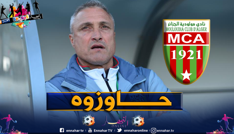 قبضة حديدية في بيت المولودية بسبب كازوني!