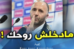 بلماضي لصحفي إيفواري: “ما أقوله للاعبين يبقى بيني وبينهم”