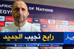 بلماضي: “سنلعب “كان 2022″ من أجل الدفاع عن لقبنا”