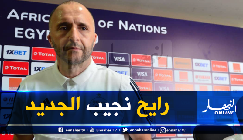 بلماضي يكشف عن عمل الطاقم الفني خلال فترة الحجر الصحي