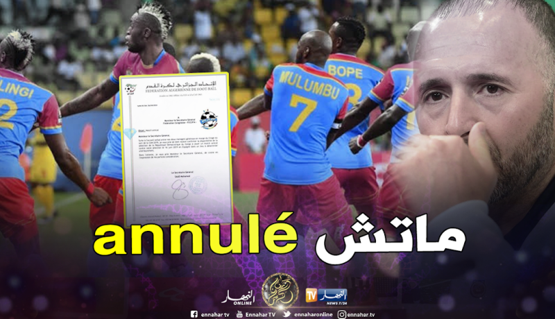 بلماضي يلغي مواجهة الكونغو الودية بسبب تسريب رسالة الفاف !