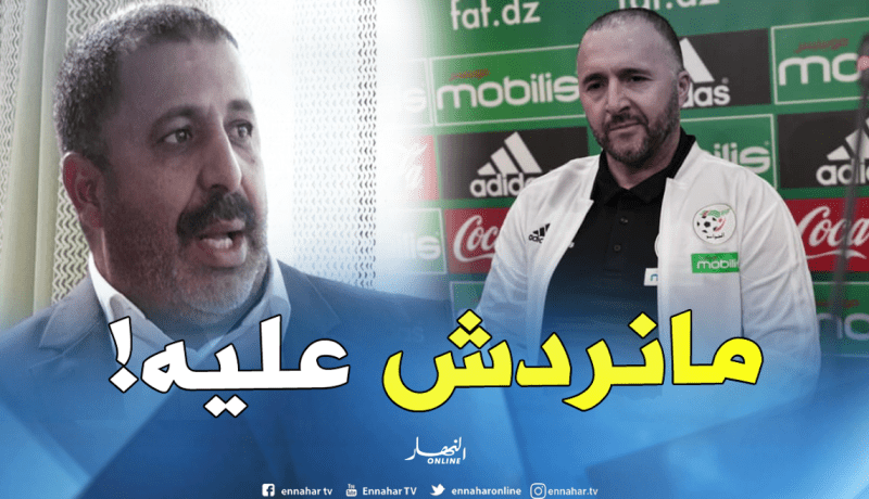 بلماضي: ” لا يمكنني الرد على زوراطي أو أي رئيس فريق آخر”
