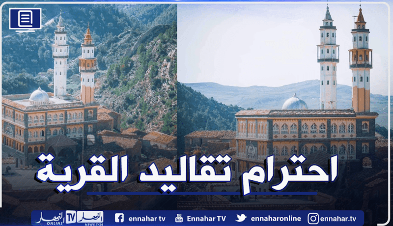 بسبب تجاوزات بعض السياح.. مير تسامرت يقر إجراءات جديدة لتنظيم الزيارات لقرية القليعة