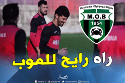 سوسطارة تفسخ عقد يايا بالتراضي !