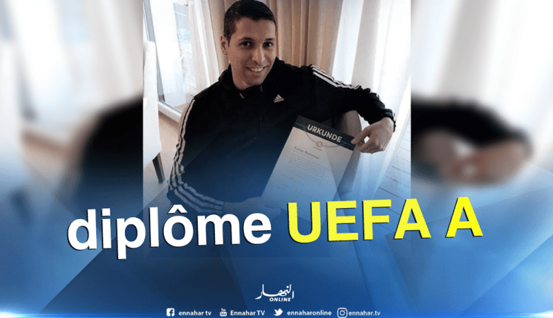 مطمور يتحصل على شهادة تدريب من الإتحاد الألماني