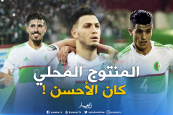 عطال..بونجاح وبن سبعيني الأحسن من جانب الخضر أمام البنين !