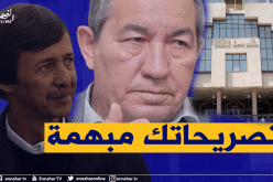 النيابة العامة لمجلس قضاء العاصمة تصدر بيانا حول تصريحات محامي السعيد بوتفليقة