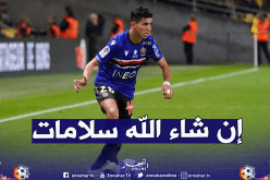 عطال يتعرض لإصابة ويضيع افتتاح الموسم الجديد مع نيس