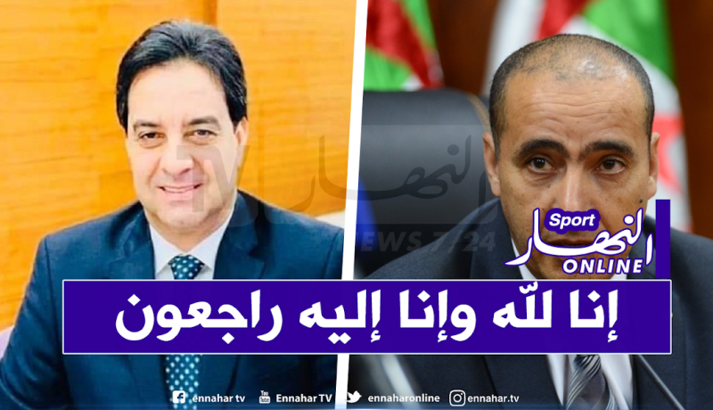 مرسلي يعزي الأسرة الرياضية العراقية في وفاة أحمد راضي