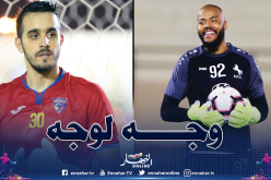 مبولحي وعسلة وجها لوجه ضمن الدوري السعودي