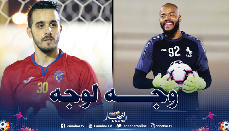 مبولحي وعسلة وجها لوجه ضمن الدوري السعودي