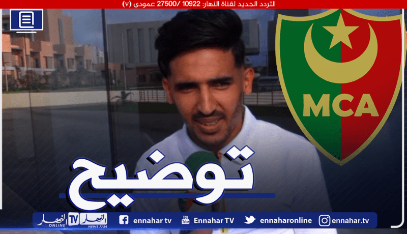 حراق يوضح حقيقة مغادرته ملعب محمد الخامس بمفرده!