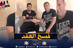 صالحي يفسخ عقده مع الشبيبة وهذه هي وجهته المقبلة !