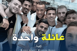 محرز يلتقط صورة تذكارية مع خريجي المدرسة الجزائرية