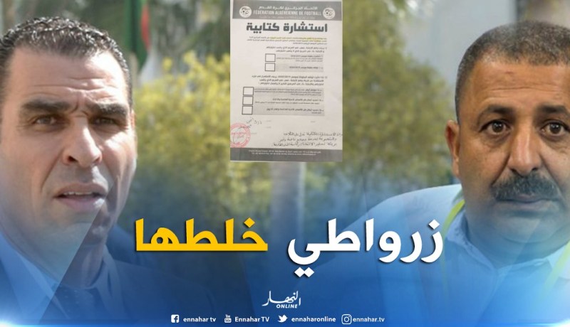 زرواطي يرفض الإجابة على الإستشارة الكتابية