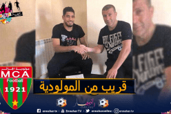 بعد تعيين رئيس جديد للعميد.. صالحي يغير وجهته المقبلة
