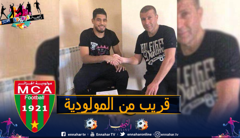 بعد تعيين رئيس جديد للعميد.. صالحي يغير وجهته المقبلة