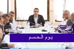الأنظار تُوجه للمكتب الفيدرالي في يوم الحسم !