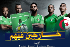 الجزائر الشبح الأسود للمنتخب السنغالي بـ 11 إنتصارا